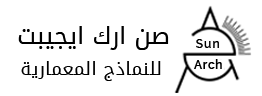 الرئيسية | صن أرك ايجيبت | Sun Arch Egypt | Sun Arch Egypt | architectural models | 3D Printing | Architectural Design | Laser Services 